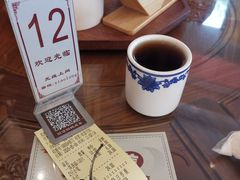 -勤德兴(湖滨路店)