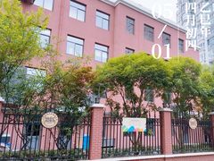 -光启小学