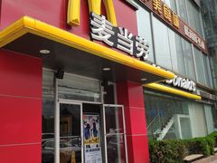 门面-麦当劳(湖光北街店)