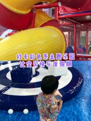 -开心哈乐儿童主题乐园(孙河易事达店)
