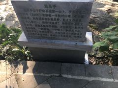 -第一山景区