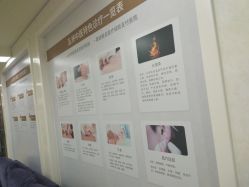 -五洲妇儿医院