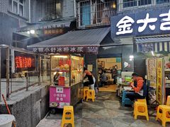 门面-夏食光安顺小舒冰粉冰浆(甲秀楼店)