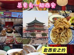 -天发芽·何记葫芦头泡馍·传统小吃(报恩寺街店)