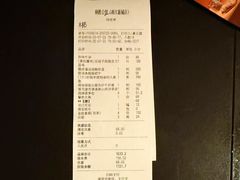 -炳胜公馆(珠江新城店)