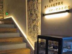 -金鱼妈妈 山野·食趣(荫山街店)
