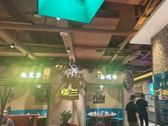 -驿楼兰·新疆菜(火车站店)
