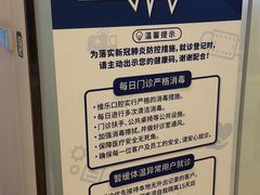 -维乐口腔(格林门诊长宁店)