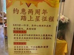 -龙悦·澜泊湾SPA养生中心