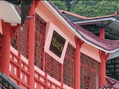 -飞霞风景名胜区