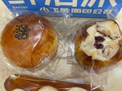 -小飞象面包公社(珠江路金鹰店)