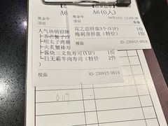 -古田居·特色寿司料理(骏欣中心店)