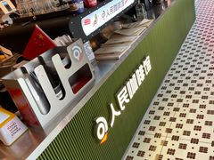 -人民咖啡馆(四行仓库店)