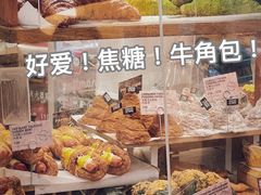 -PAPER STONE BAKERY(天环店)