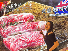 -威尼斯西餐厅(小榄大信店)