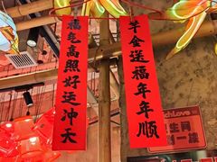 -大芊金重庆串串火锅(南京路店)