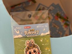 -皇城恒隆广场