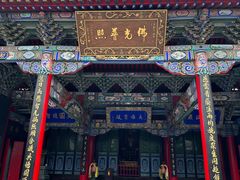 -长安寺