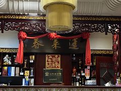 -蓬莱春(芝罘店)
