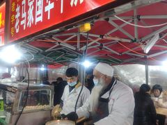 -清真老马家国华牛奶鸡蛋醪糟(正宁路店)