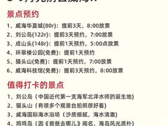 -幸福门