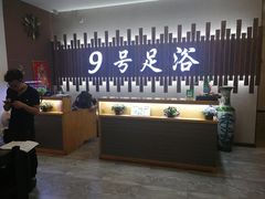-舒心阁养生堂采耳(中山北路店)