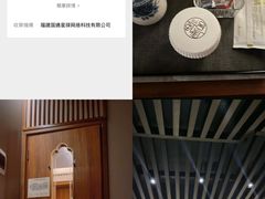 -康逸居·始于2002(海安店)