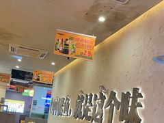 -令狐冲烤鱼·烧菜馆(达明店)