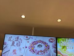 -DQ·蛋糕·冰淇淋(湖景东路店)