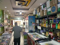 -栗子侠奶皮子糖葫芦(长宁店)
