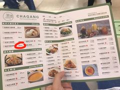 菜单-茶港·点心·啫啫煲(群光广场店)