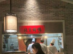 -北方家宴(番禺永旺店)