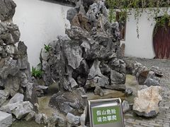 -水绘园