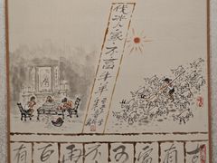 -【朵云轩艺术中心】博洛尼亚插画展·中国巡展·上海站