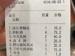 -煲煲掂风味煲仔饭餐厅(西区店)