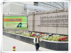 -上海昆虫博物馆