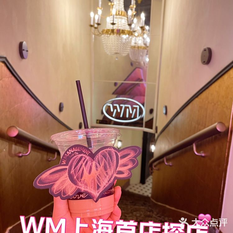 WM上海首店急需干燥剂‼️潮人浓度超标了‼️