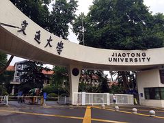 -西安交通大学(雁塔校区)