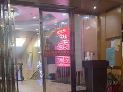 -松北囍宴(松北店)