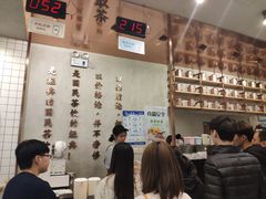 -眷茶(大卫城10楼店)