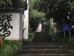-梦姑塘文化公园