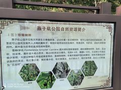 -幕燕滨江·燕子矶公园