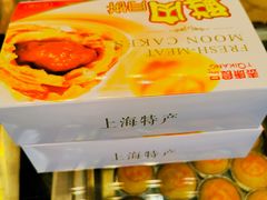 -泰康食品(南京东路店)