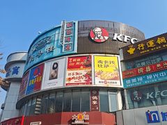 -大圆碗•大排饭(天海店)