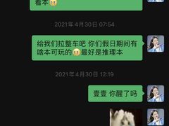 -叁拾壹丨浮世绘x壹拾叁沉浸演绎剧场