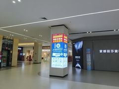 -居然之家(两江国际MALL店)