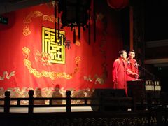 DSC07036-德云社(三里屯店)