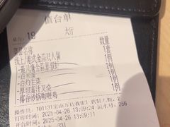 -避风塘(宝山万达店)