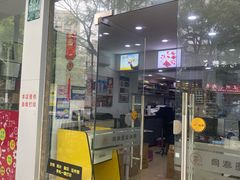 -同泰图文快印(海上海店)