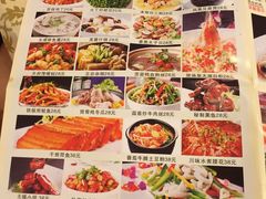 -中国饭店-餐厅